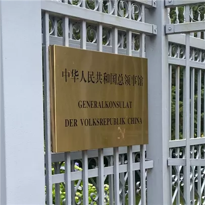 Asienkaufleute zu Gast in Hamburg Asienkaufleute zu Gast in Hamburg